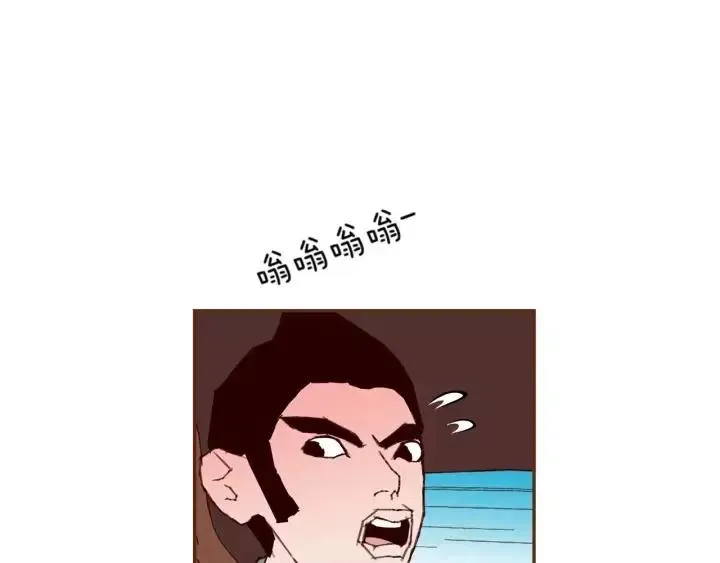 第108话 去别墅的路上 第46页