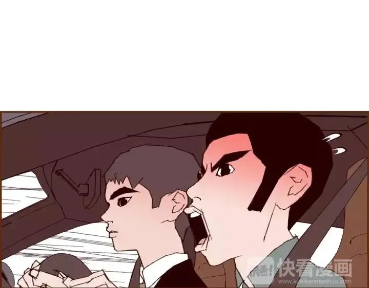 第108话 去别墅的路上 第51页