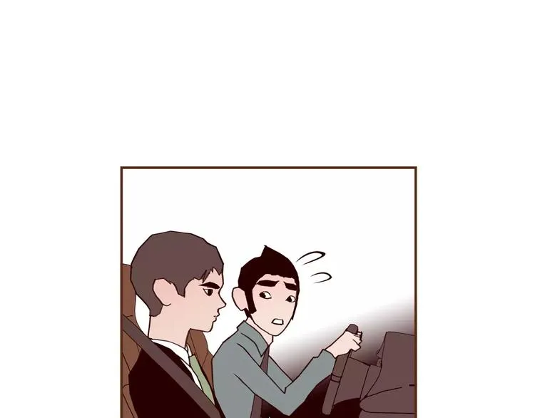 第109话 树 第10页