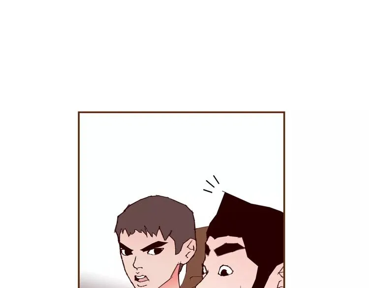 第109话 树 第14页