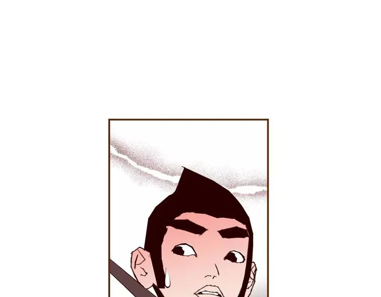 第109话 树 第17页