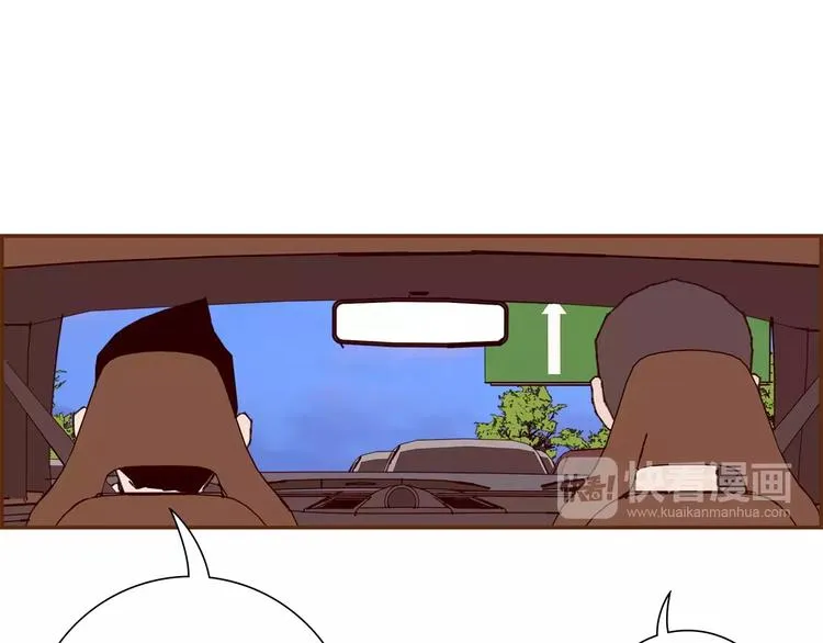 第109话 树 第25页
