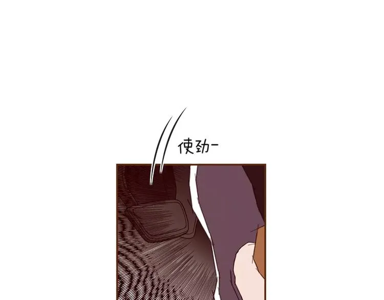 第109话 树 第27页