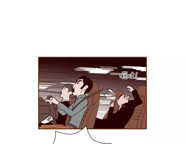 第109话 树 第32页