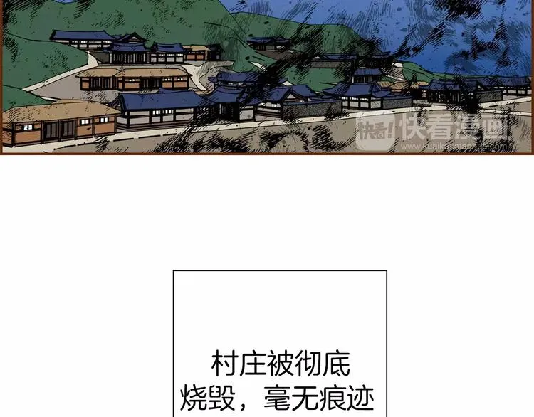 第109话 树 第44页