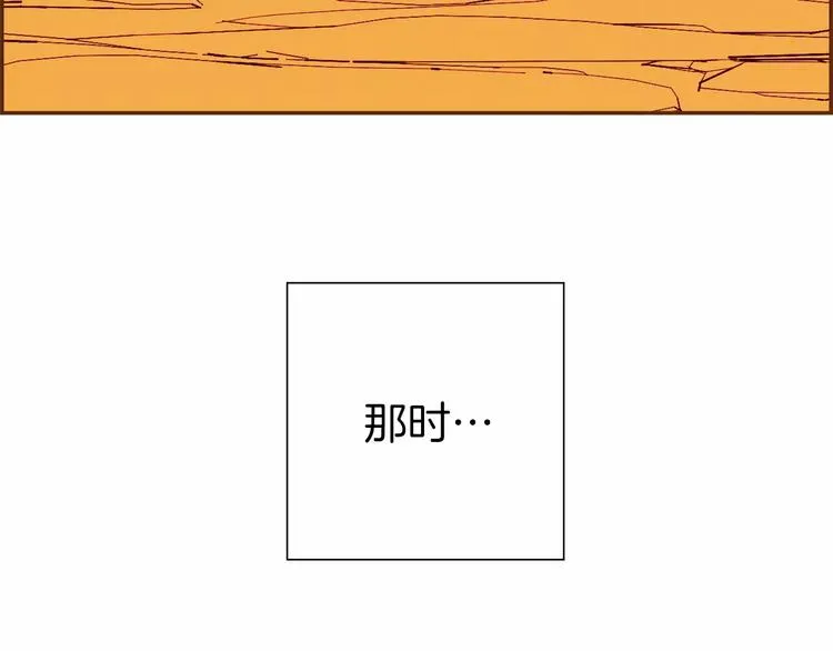 第109话 树 第51页