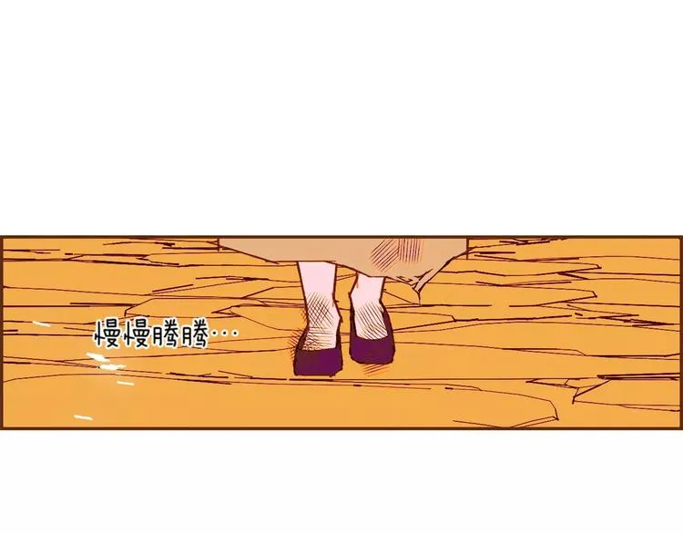 第109话 树 第53页