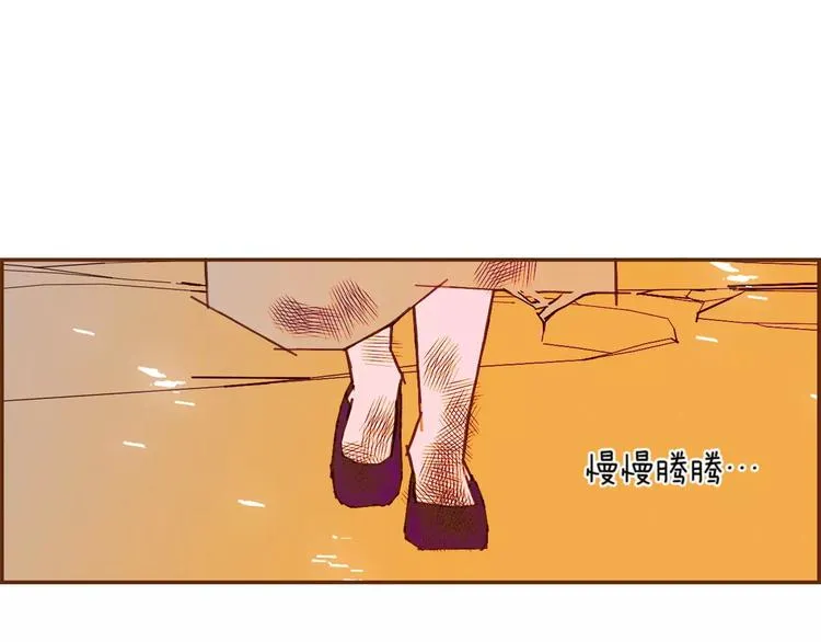 第109话 树 第55页
