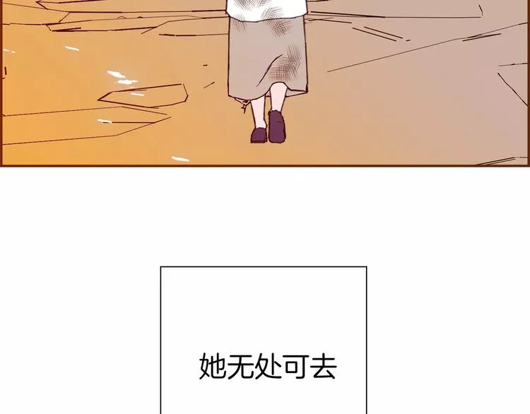 第109话 树 第59页