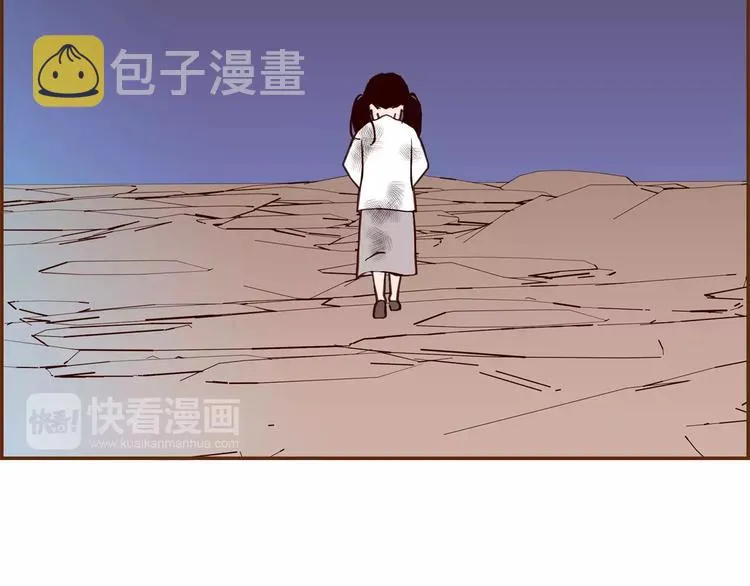 第109话 树 第62页