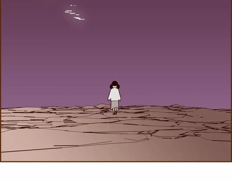 第109话 树 第67页