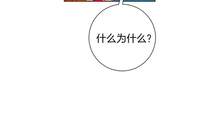 第110话 释放 第28页