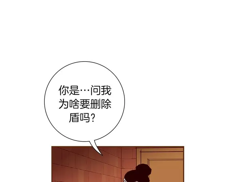 第110话 释放 第29页