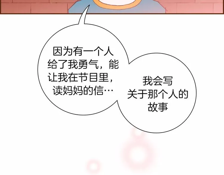 第110话 释放 第36页