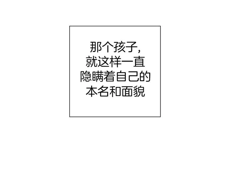 第110话 释放 第43页