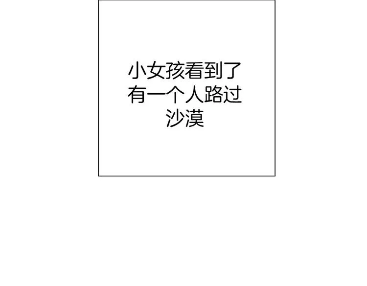 第110话 释放 第53页