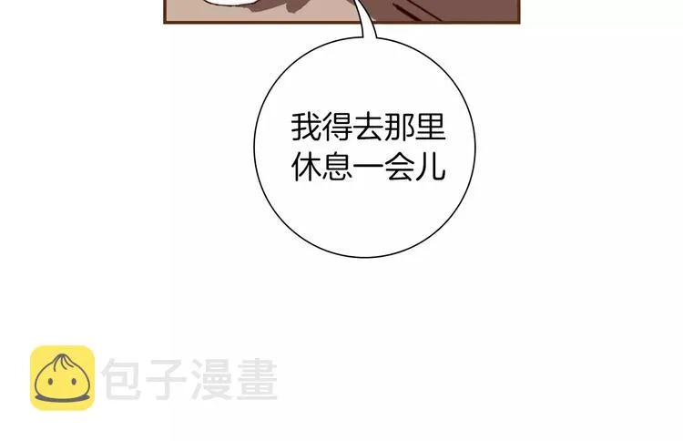 第110话 释放 第66页