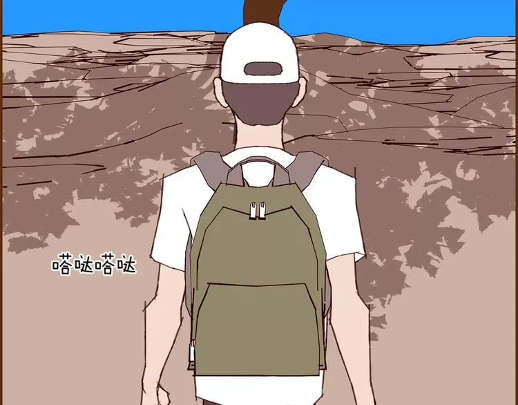 第110话 释放 第68页