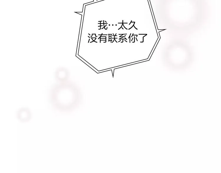 第112话 张高 第35页