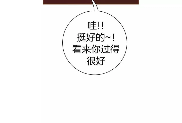 第112话 张高 第50页