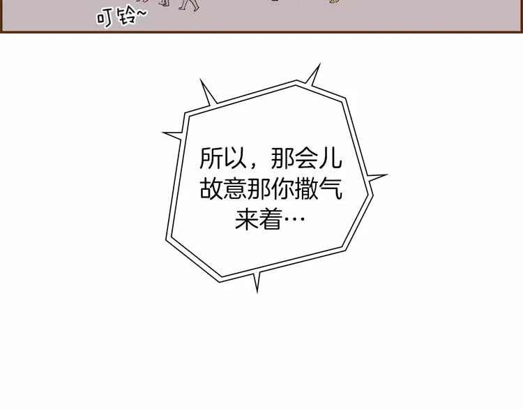 第112话 张高 第61页