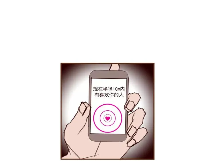 第112话 张高 第66页