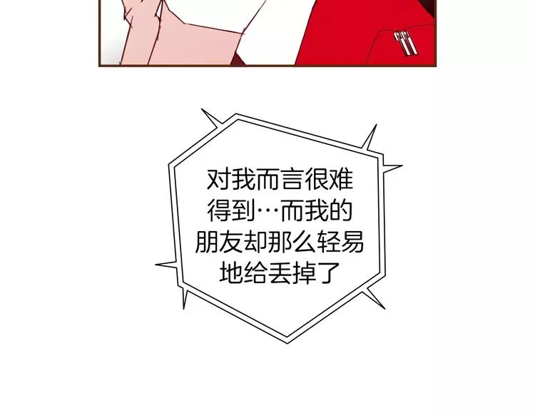 第112话 张高 第69页