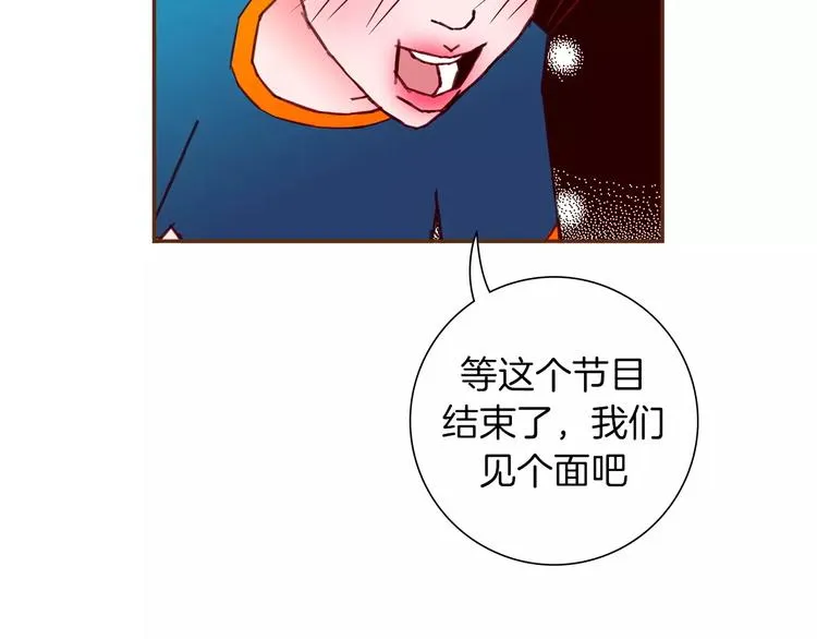 第112话 张高 第89页