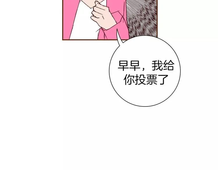 第112话 张高 第96页