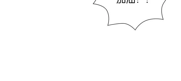 第112话 张高 第100页