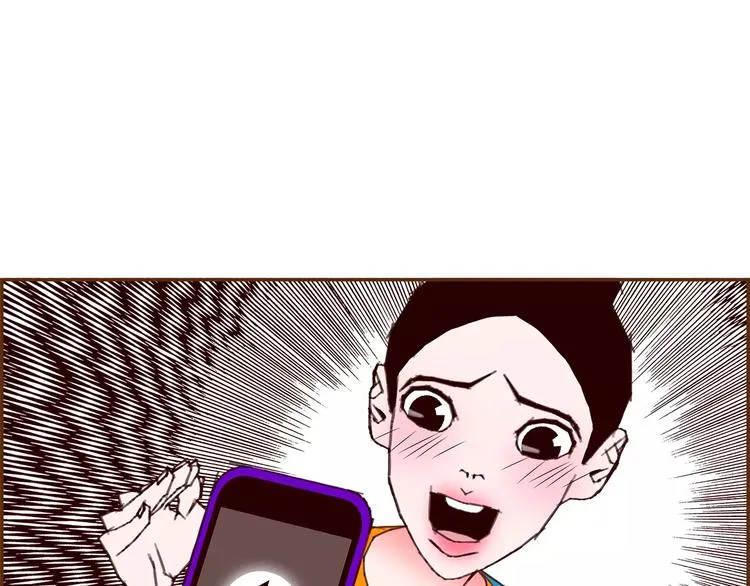 第112话 张高 第101页