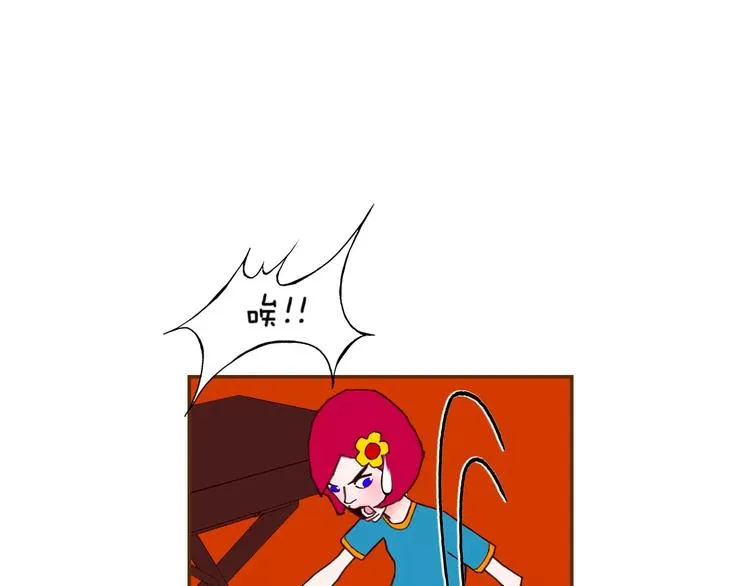 第112话 张高 第107页