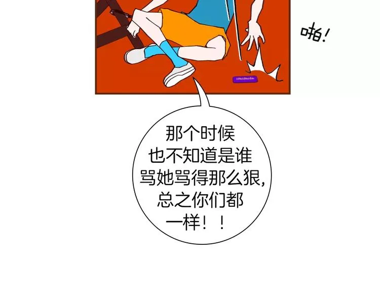 第112话 张高 第108页