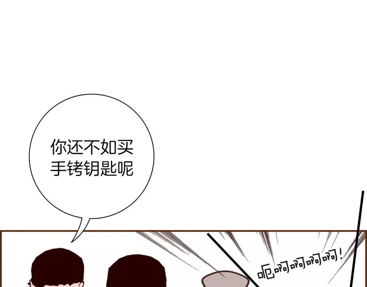 第112话 张高 第112页