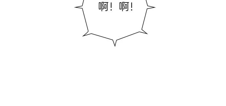 第112话 张高 第119页