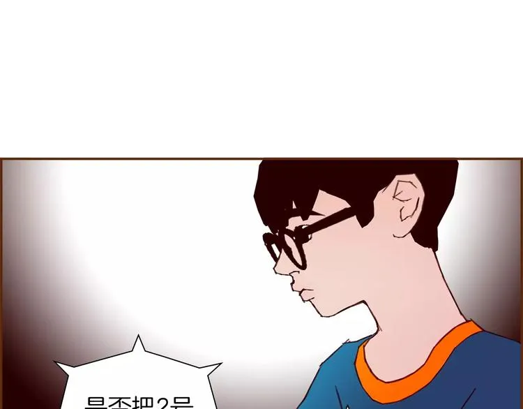 第112话 张高 第127页
