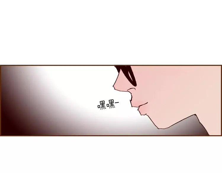 第112话 张高 第130页