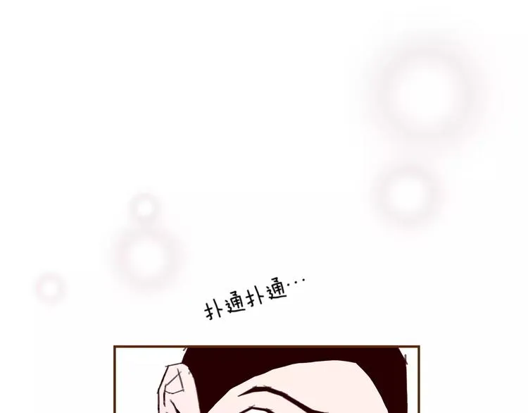 第113话 地图 第19页