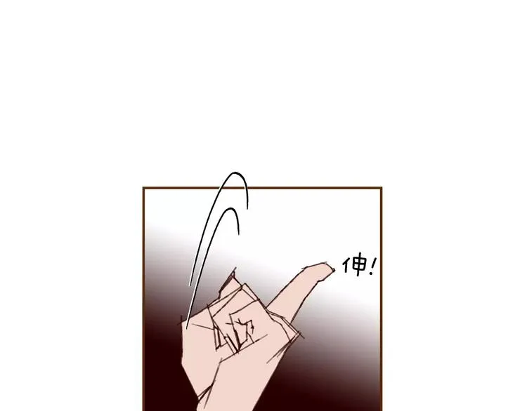 第113话 地图 第38页