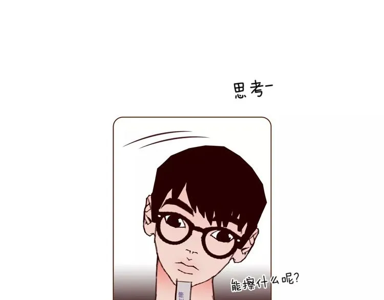 第113话 地图 第58页