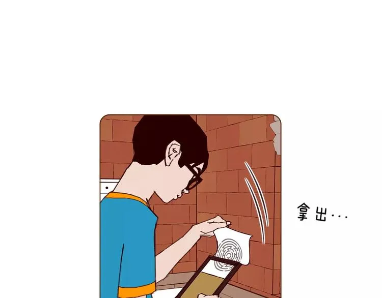 第113话 地图 第65页