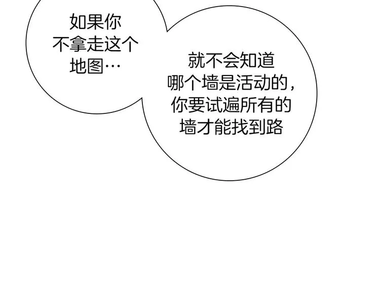 第113话 地图 第80页