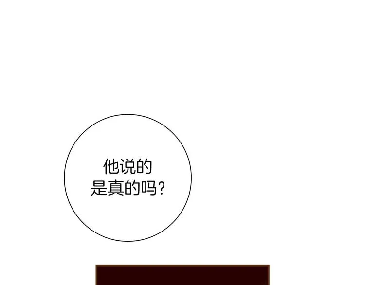 第113话 地图 第81页
