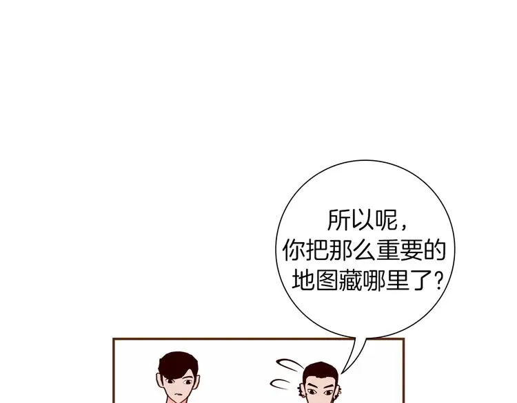 第113话 地图 第84页