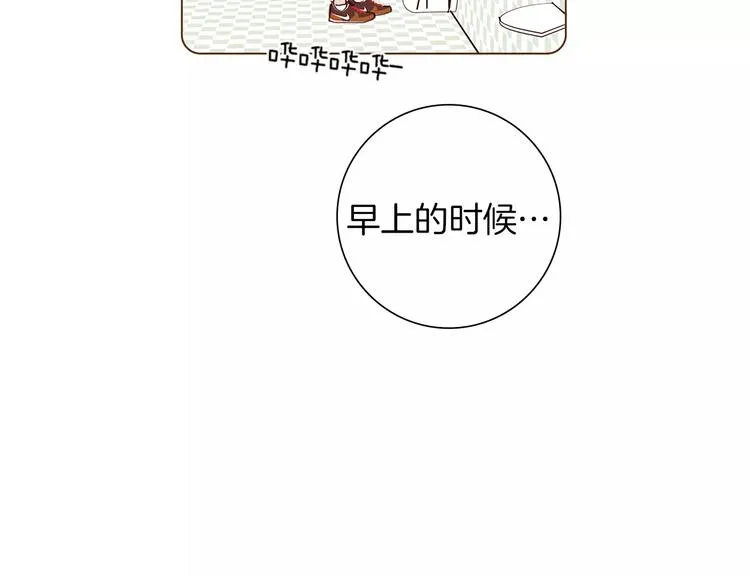 第113话 地图 第88页