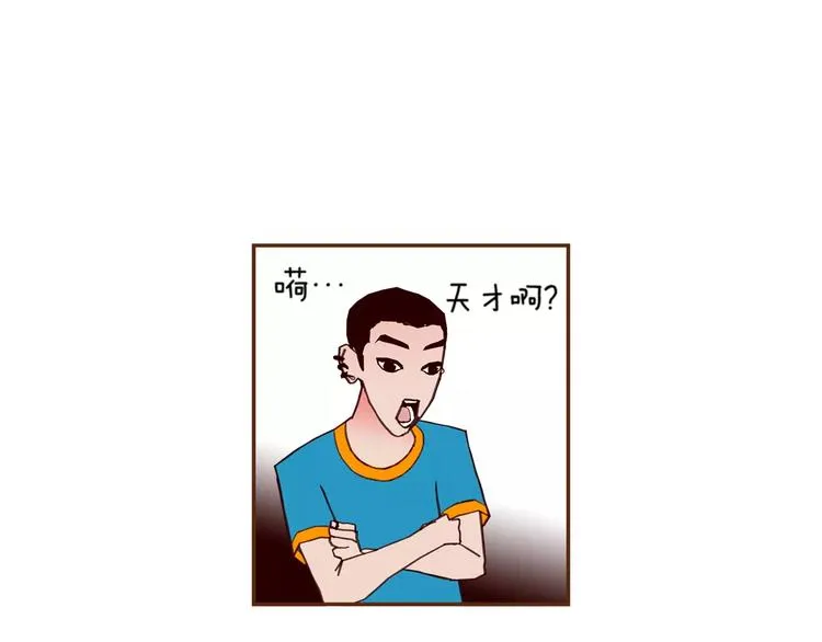 第113话 地图 第103页