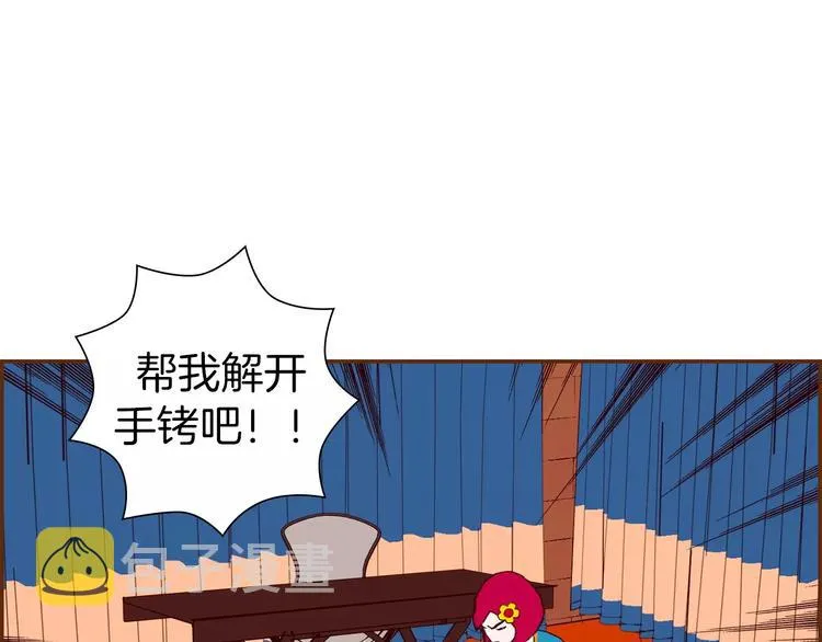 第113话 地图 第118页