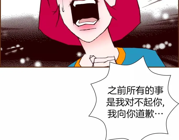 第113话 地图 第121页