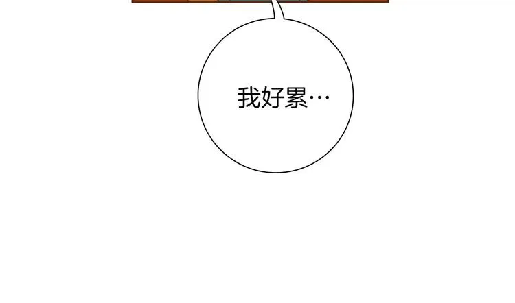 第113话 地图 第126页