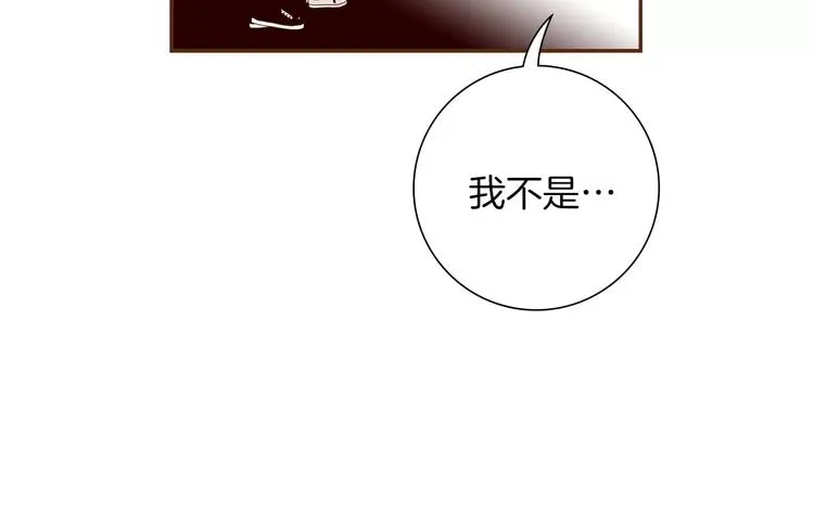 第113话 地图 第154页